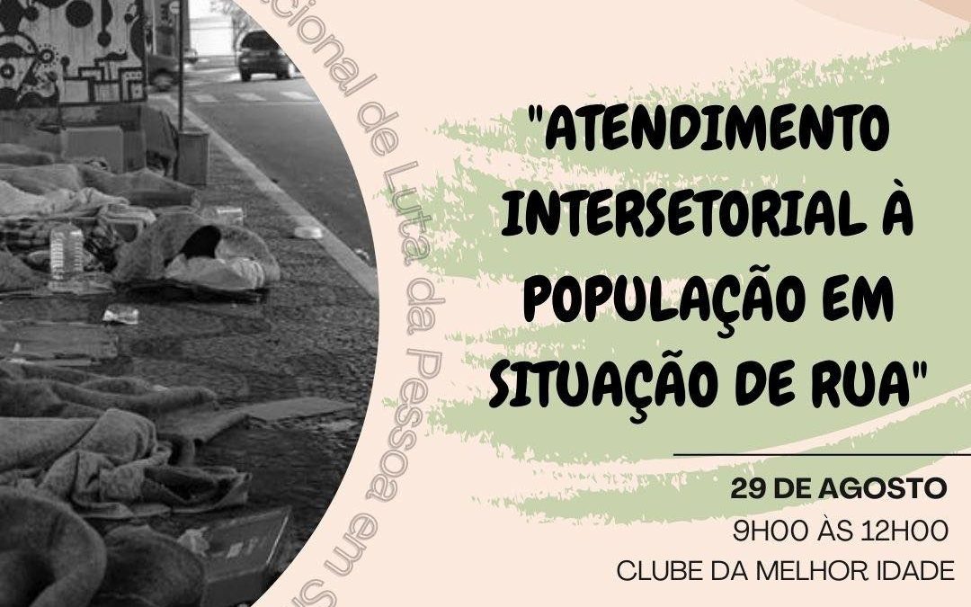 BARIRI: Encontro intersetorial debate atendimento a moradores de rua